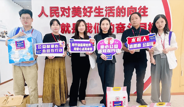 联合和平社区开展特殊群体慰问活动，倾情传递企业关怀与温暖